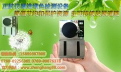 太陽能光伏紫外線試驗(yàn)機(jī)是一款較為實(shí)用的設(shè)