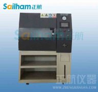 主要零部件選用進(jìn)口的義烏-高溫高壓高濕試