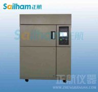 澳門特別行政區(qū)-二箱式冷熱沖擊老化柜