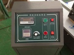 儀器行業(yè)設備事故例子