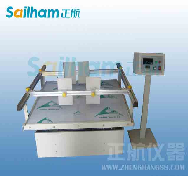 湖北省企業(yè)機(jī)械汽車技術(shù)難題