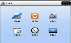  可靠性試驗(yàn)設(shè)備產(chǎn)品標(biāo)準(zhǔn)