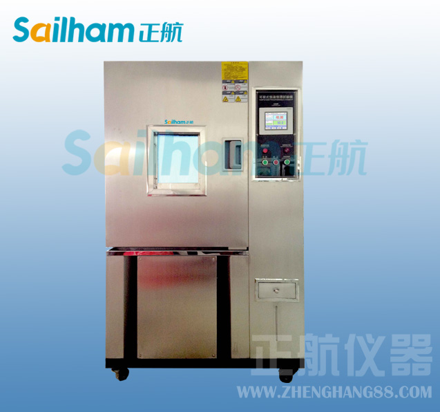 濕度試驗(yàn)箱有恒定試驗(yàn)箱