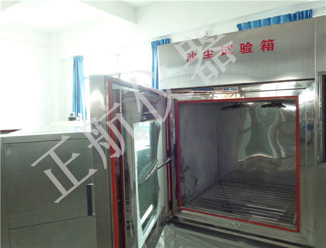 正航粉塵試驗箱圖