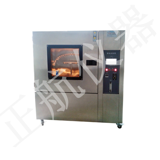 淋雨試驗設備直視圖