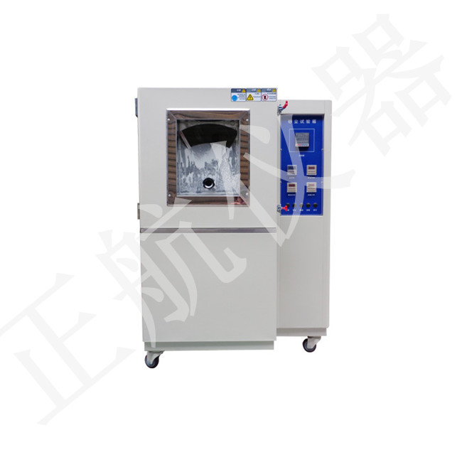 正航沙塵試驗(yàn)箱正面圖