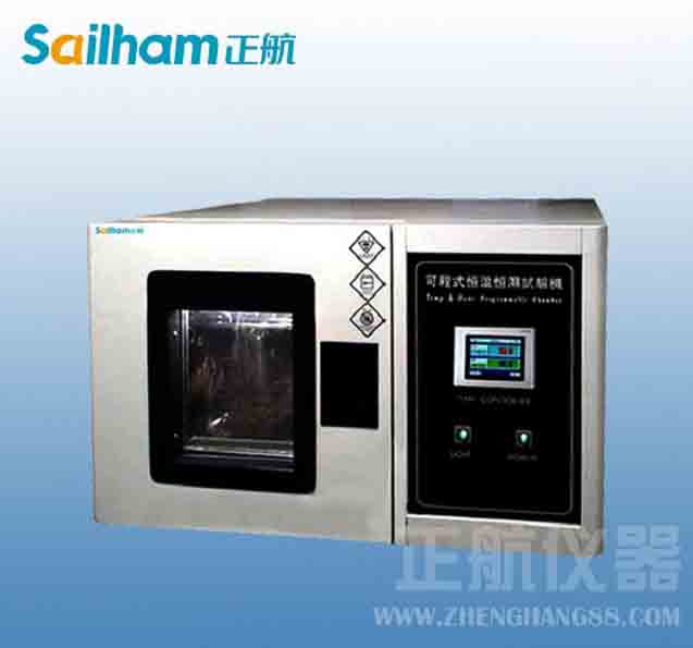 恒溫恒濕實(shí)驗(yàn)儀器