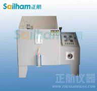 磁性材料鹽霧耐腐蝕試驗(yàn)機(jī)的介紹