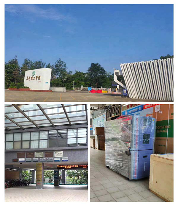 緣分！正航儀器于東莞理工學(xué)院的二次合作！