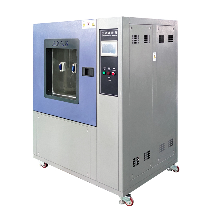 變溫重作為軟凍時(shí)溫度過(guò)低