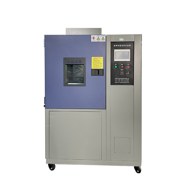 快溫變老化試驗箱