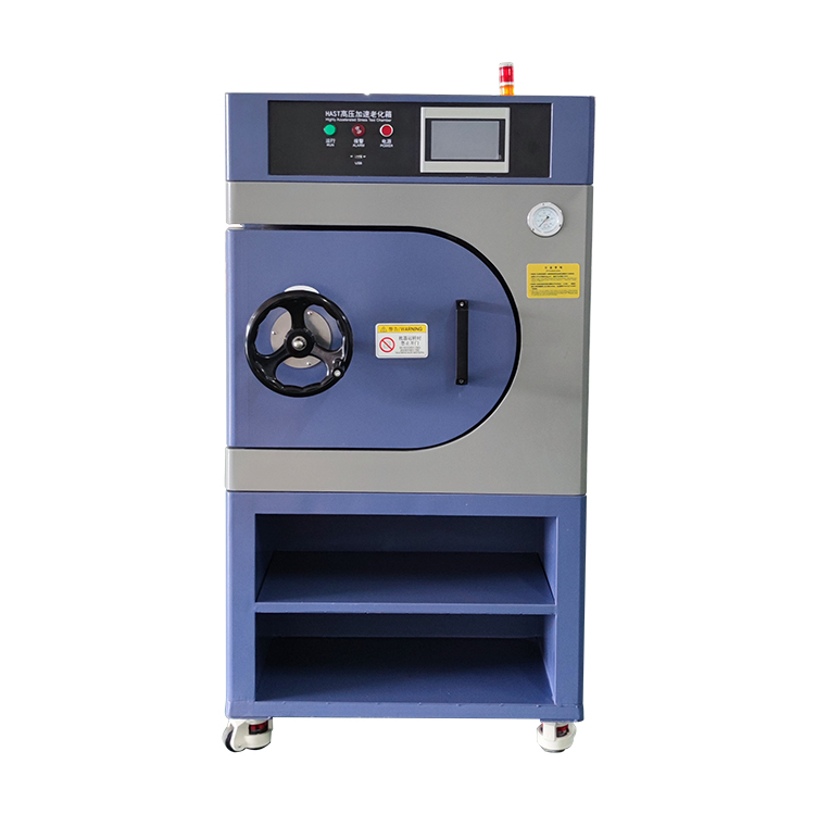 HAST高度加速老化試驗(yàn)機(jī)