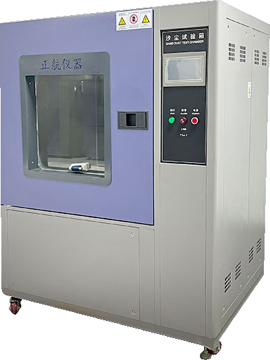 砂塵試驗(yàn)箱可不是小透明！