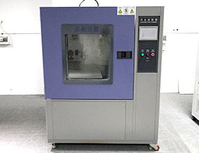 看看沙塵試驗箱如何操作吧！